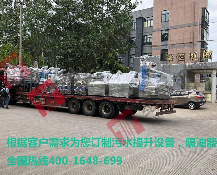南京污水提升器，隔油提升一體化設(shè)備發(fā)貨